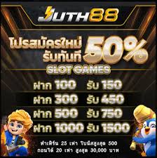 สมัคร W88 ล่าสุด: คู่มือสมัครสมาชิกง่าย ๆ สำหรับคนไทย